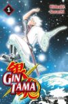 Gintama  01 | Planeta España