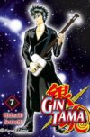 Gintama  07 | Planeta España