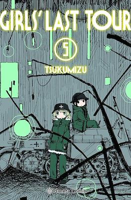 Girls' Last Tour 05 | Planeta España