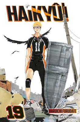 Haikyu-19.jpg Haikyû!! 19 | Planeta España
