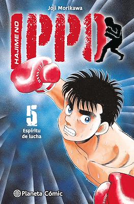 Hajime no Ippo  05 | Planeta España