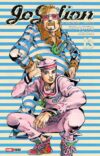 JOJO´S PART 8 - JOJOLION TANKOBOON FORMAT N.13 JOJO´S PART 8 - JOJOLION TANKOBOON FORMAT N.13 | Panini México