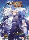MUSHOKU TENSEI NOVELS N.14 NARUTO: KONOHA SHINDEN LA NUEVA HISTORIA DE SHIKAMARU | Panini México