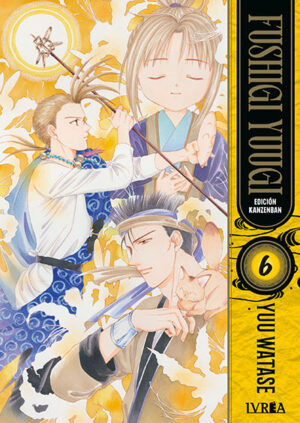 fushigi06 Fushigi Yuugi Ed. Kanzenban 06 | Ivrea Argentina