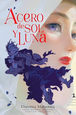 Acero de sol y luna 01 | Milky Way España