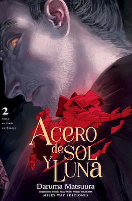 Acero de sol y luna 02 | Milky Way España