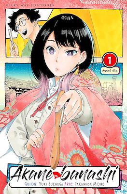 Akane-banashi01.jpg Akane banashi 01 | Milky Way Ediciones