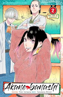 Akane-banashi02.jpg Akane banashi 02 | Milky Way Ediciones