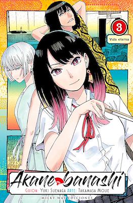 Akane-banashi03.jpg Akane banashi 03 | Milky Way Ediciones
