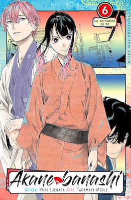 Akane-banashi06.jpg Akane banashi 06 | Milky Way Ediciones