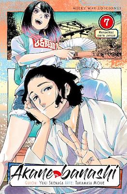 Akane-banashi07.jpg Akane banashi 07 | Milky Way Ediciones