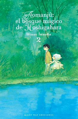 Aomanju-el-bosque-magico-de-Hoshigahara2.jpg Aomanjû: el bosque mágico de Hoshigahara 02 | Milky Way Ediciones