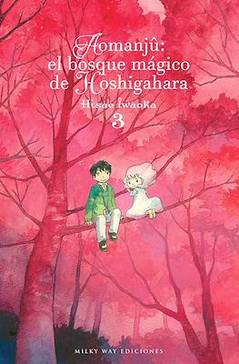 Aomanju-el-bosque-magico-de-Hoshigahara3.jpg Aomanjû: el bosque mágico de Hoshigahara 03 | Milky Way Ediciones