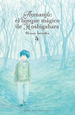 Aomanju-el-bosque-magico-de-Hoshigahara4.jpg Aomanjû: el bosque mágico de Hoshigahara 04 | Milky Way Ediciones