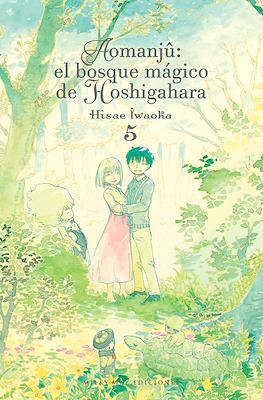Aomanju-el-bosque-magico-de-Hoshigahara5.jpg Aomanjû: el bosque mágico de Hoshigahara 05 | Milky Way Ediciones