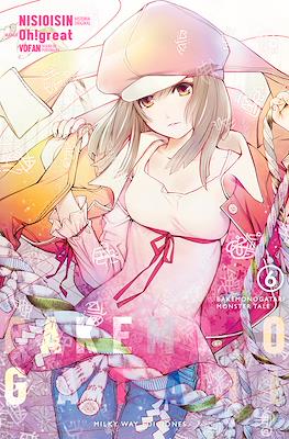 Bakemonogatari06.jpg Bakemonogatari 08 | Milky Way España