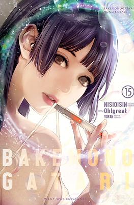 Bakemonogatari15.jpg Bakemonogatari 15 | Milky Way España