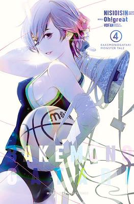 Bakemonogatari3.jpg Bakemonogatari 03 | Milky Way España