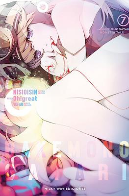 Bakemonogatari5.jpg Bakemonogatari 05 | Milky Way España