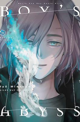 Boy's Abyss 15 | Milky Way España