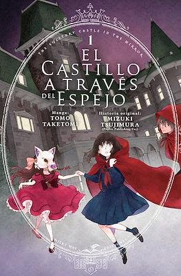 El-castillo-a-traves-del-espejo1.jpg El castillo a través del espejo 01 | Milky Way España