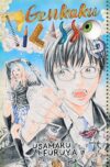 Genkaku Picasso 02 | Milky Way España