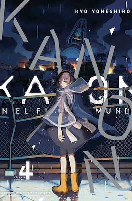Kanon-en-el-fin-del-mundo4.jpg Kanon en el fin del mundo 04 | Milky Way España