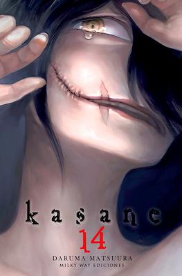 Kasane 14 | Milky Way España