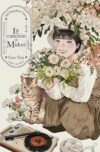 La canción de Midori 01 | Milky Way España