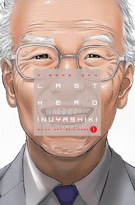 Last-Hero-Inuyashiki01.jpg Last Hero Inuyashiki 01 | Milky Way España
