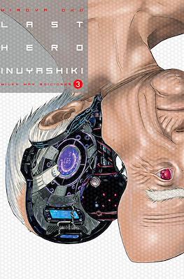 Last Hero Inuyashiki 03 | Milky Way España