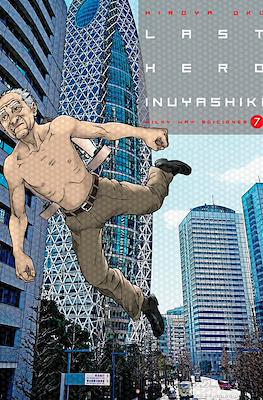 Last-Hero-Inuyashiki07.jpg Last Hero Inuyashiki 07 | Milky Way España