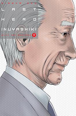 Last Hero Inuyashiki 09 | Milky Way España
