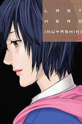 Last Hero Inuyashiki 10 | Milky Way España