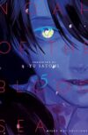 Noah of the Blood Sea 05 | Milky Way España