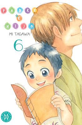 Padre e hijo 06 | Milky Way España