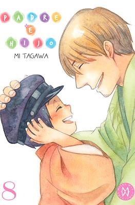 Padre e hijo 08 | Milky Way España