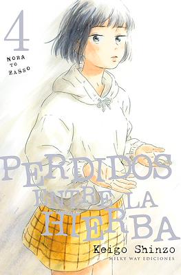 Perdidos-entre-la-hierba4.jpg Perdidos entre la hierba 04 | Milky Way España
