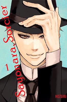 Sayonara, Sorcier 01 | Milky Way España
