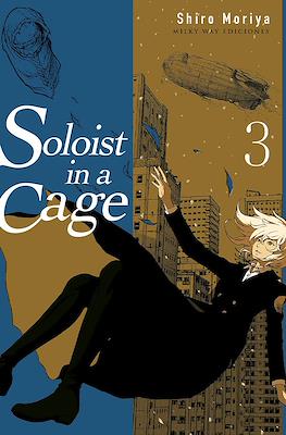 Soloist in a Cage 03 | Milky Way España