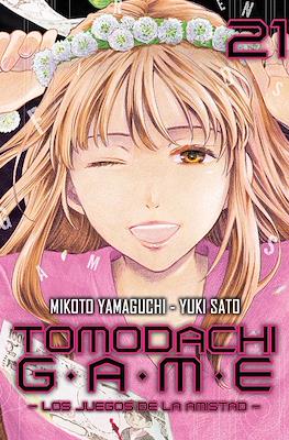 Tomodachi-Game21.jpg Tomodachi Game 21 | Milky Way España