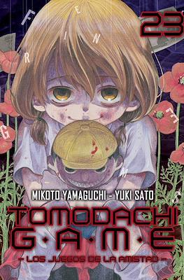 Tomodachi-Game23.jpg Tomodachi Game 23 | Milky Way España