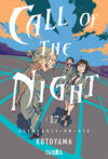 Call Of The Night 17 | Ivrea Argentina