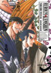 Rurouni Kenshin Ed.Kanzenban 11 | Ivrea Argentina