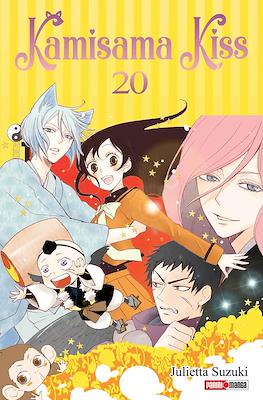 KAMISAMA-KISS-N-20-Panini-Mexico1.jpg KAMISAMA KISS N.20 | Panini México