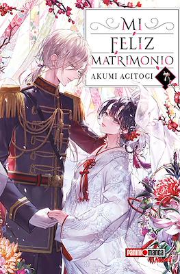 MI-FELIZ-MATRIMONIO-NOVELA-N-7-Panini-Mexico1.jpg MI FELIZ MATRIMONIO NOVELA N.07 | Panini México