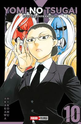 YOMI-NO-TSUGAI-DUO-DEL-INFRAMUNDO-N-10-Panini-Mexico1.jpg YOMI NO TSUGAI: DUO DEL INFRAMUNDO N.10 | Panini México