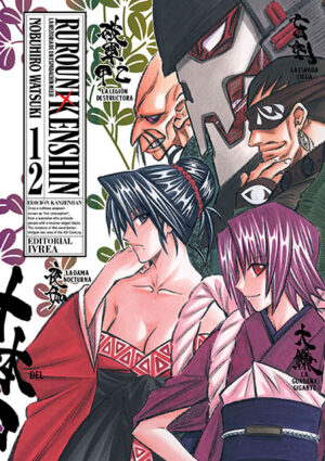 Rurouni Kenshin Ed.Kanzenban 12 | Ivrea Argentina