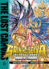 Saint Seiya The Lost Canvas 06 (Nueva Edición) | Ivrea Argentina