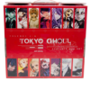 Tokyo Ghoul Box Set: Tomos Completos. 1-14 - Premium (en Inglés)